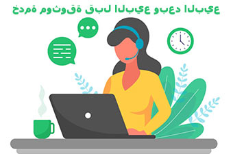 خدمة جودا