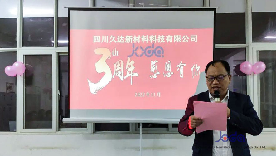 Joda New Materials held the third anniversary celebration